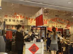 -冯校长老火锅(深圳福田店)