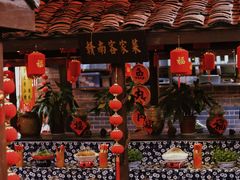 -客家大院·非遗赣南客家菜(郁孤台店)