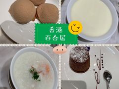-香港百合居(LCM置汇旭辉广场店)