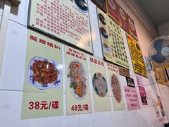 -华哥新鲜猪精品美食