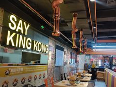 -韩国大金刚烤肉·料理(印象城店)