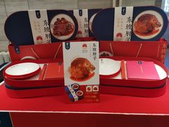 -眉州东坡(团结湖店)
