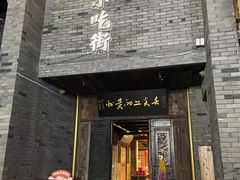 -老凯俚酸汤鱼(多彩城店)