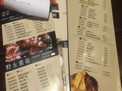 菜单-捞王锅物料理(四川北路店)