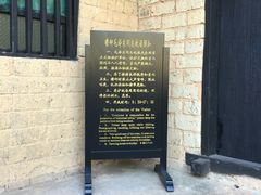 -韶山毛泽东同志故居