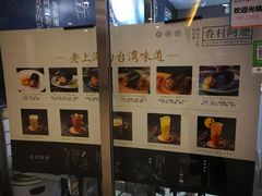 -眷村阿嬷(花城汇店)