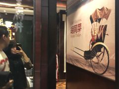 -皇城根北京风味主题餐厅(滨海万达店)