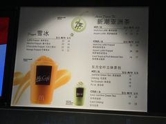菜单-麦当劳(四川北路店)