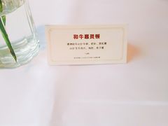 -壳里西餐厅Coquille Seafood Bistro(蒙自路店)