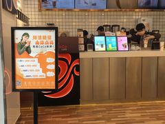-CoCo都可(火车站东广场店)