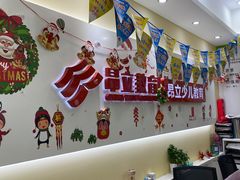 -昂立青少儿成长中心(杨浦国和1000校区)