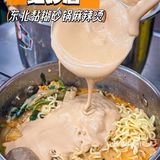 谁能不爱这一口黏黏糊糊的砂锅面？