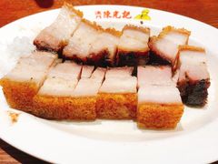 -陈光记烧腊(长寿路店)