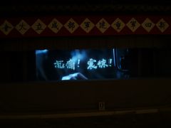 -新四军纪念馆