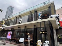 -嫩芽 ·地道重庆菜(十八梯露台夜景店)