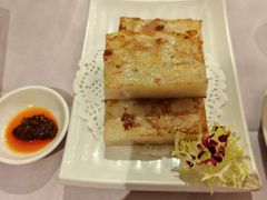 腊味萝卜糕-宴荟·粤式臻味(领展店)
