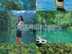 -叠溪松坪沟景区