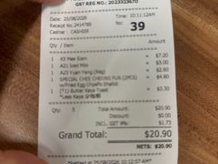-Killiney Kopitiam(基利尼路67号店)