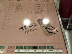 -1点点(中国铁建广场店)