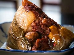 -老妈宫粽球