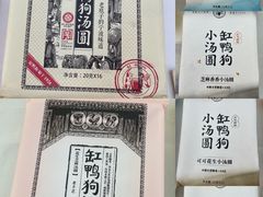 -宁波鄞州万达广场