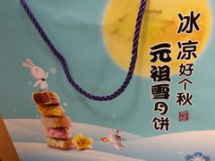 -GANSO元祖食品(白下店)