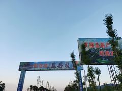 -栢岛湖水上乐园