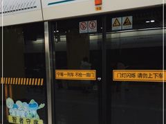 -嘉善路(地铁站)