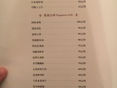菜单-时间仓(湘江世纪城店)