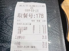 -黄太牛·牛肉面(长江北路店)