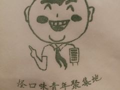 -水平有限广西米粉·广西风味集(五道口店)