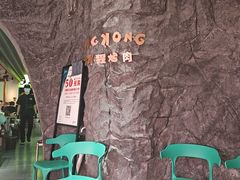 -济南恒隆广场