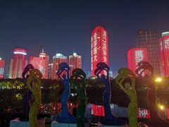 -万绿园