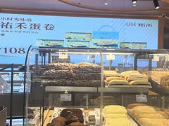 -UH祐禾(武汉武商MALL店)
