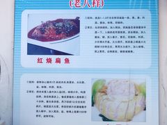 -三林本帮馆(中林街店)