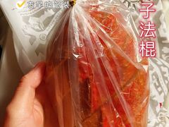 -都恩客(高岛屋百货店)