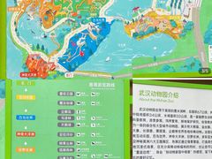 -武汉动物园