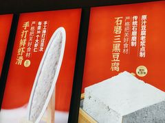 -华晟山城火锅(东城天下店)