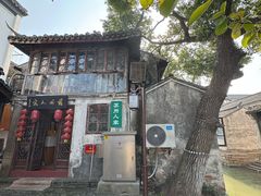 门面-苏州人家(锦溪镇店)