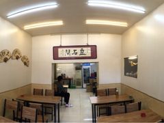 用餐区-巷子深菜馆(新华路店)