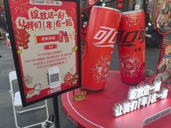 -簋街