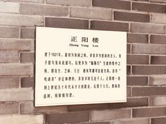-扬州东关街文昌阁桔子水晶酒店