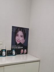 -佛山艺美医疗美容·整形·美肤·塑形