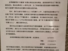 -乐健身(凯德MALL·望京)