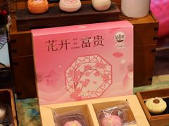 -稻香村(观前街店)