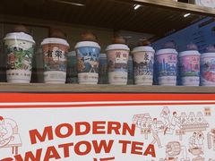 -一杯潮茶·专注潮汕茶饮(十二中创始店)