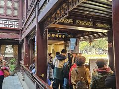 -南翔馒头店(豫园店)
