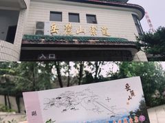 -岳麓山风景名胜区