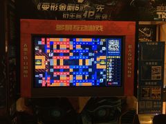 -万达影城(白云万达广场IMAX店)