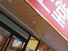 门面-堂上堂(益民街店)